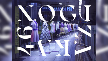 乃木坂46 デビュー10周年記念！初のベストアルバム発売 - Neowing