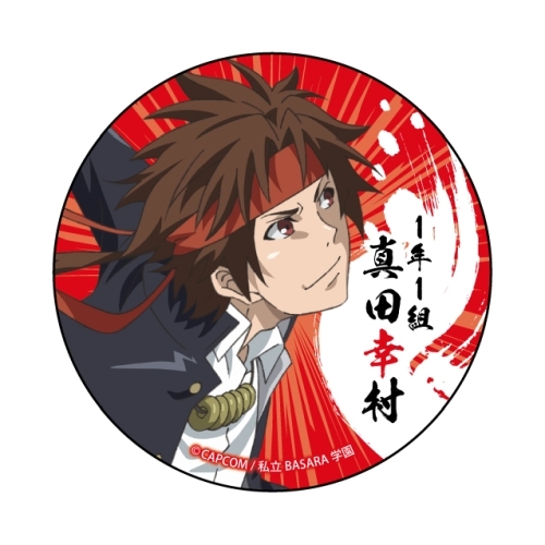 学園BASARA カンバッジ 真田幸村 グッズ - Neowing