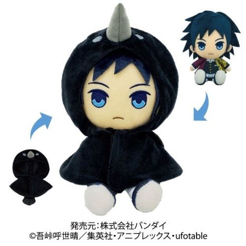 鬼滅の刃 冨岡義勇 ぬいぷりけ おすわりBIG ぬいぐるみ 鬼滅の刃 Chibi