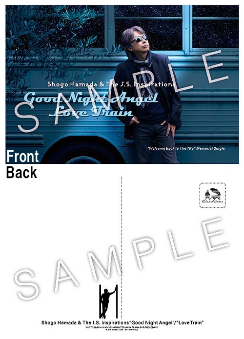 ☆浜田省吾 B2 告知 ポスター 「Good Night Angel / Love Train」 未使用