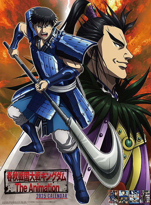 キングダム15周年A1ポスター麃公将軍フレーム付 ⭐️キングダム⭐️A1