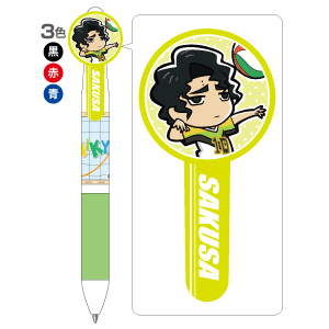 新品未使用】ハイキュー！！佐久早聖臣 サインボール MSBY 非売品