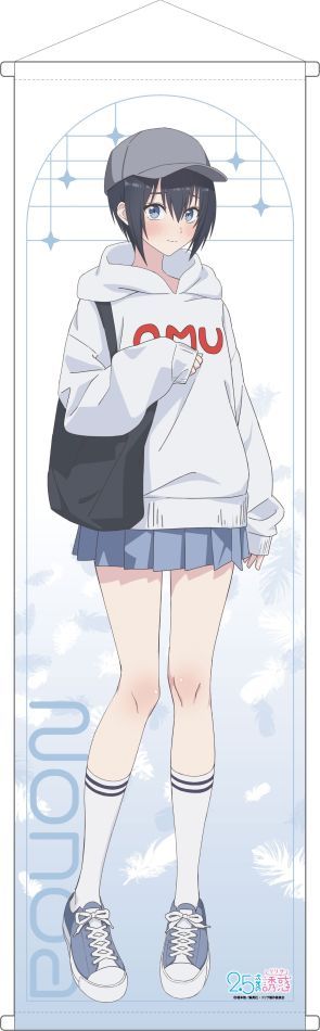 2.5次元の誘惑 ビッグタペストリー / ノノア グッズ - Neowing