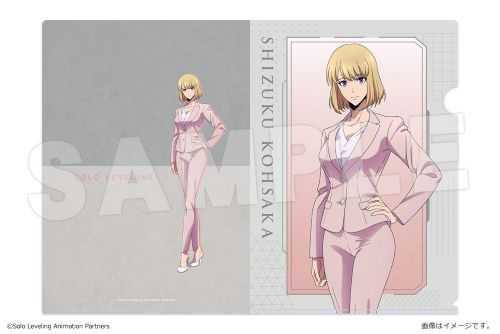 俺だけレベルアップな件 くるみたぴぬい 全6種 水篠旬