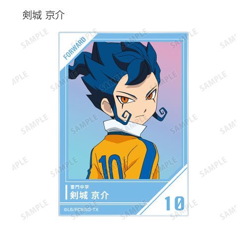 イナズマイレブンGO トレーディング アクリルカード クロノ・ストーン