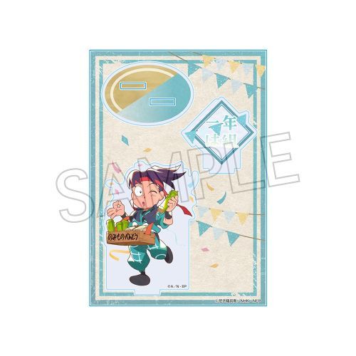 NEOGDS-875717.jpg?v=1