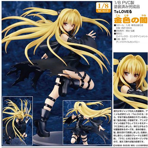 アズールレーン To LOVEる-とらぶる-ダークネス 金色の闇 プレイマット