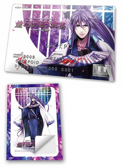 一人じゃないステージ ルパ SP 4枚 一人じゃないステージ ルパ sp