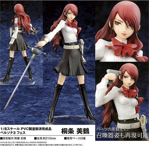 ペルソナ3 フェス 桐条美鶴 フィギュア・ドール グッズ - Neowing