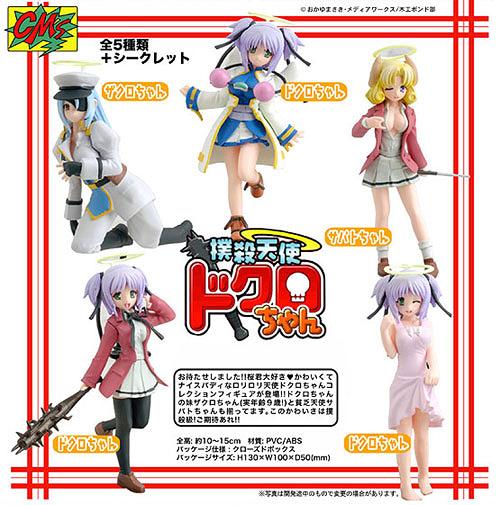 撲殺天使ドクロちゃん コレクションフィギュア BOX キャラクター