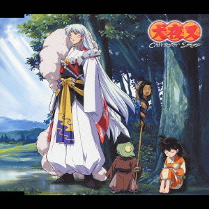 犬夜叉-アニメの軌跡展- 犬夜叉 軌跡展 天然石 ブレスレット 殺生丸