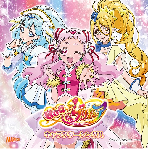 プリキュア 流砂コロッタ キュアエール プリキュア 流砂コロッタ