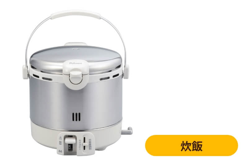 パロマ ガス炊飯器 5合炊き PR-09EF LP 炊飯器 プロパンガス用 ステンレス