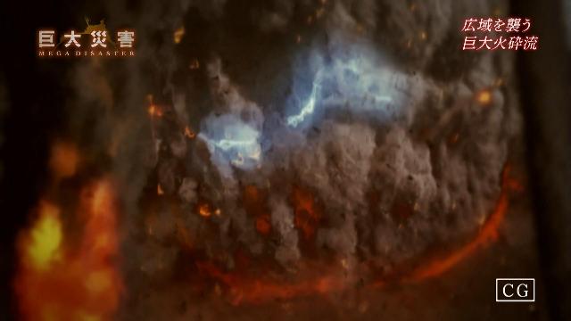 NHKスペシャル 巨大災害 MEGA DISASTER｜番組｜NHK