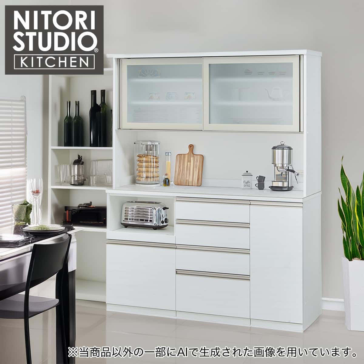 食器棚 キッチンボード 家具 ホワイト系 キッチン キッチン収納 札幌 東区