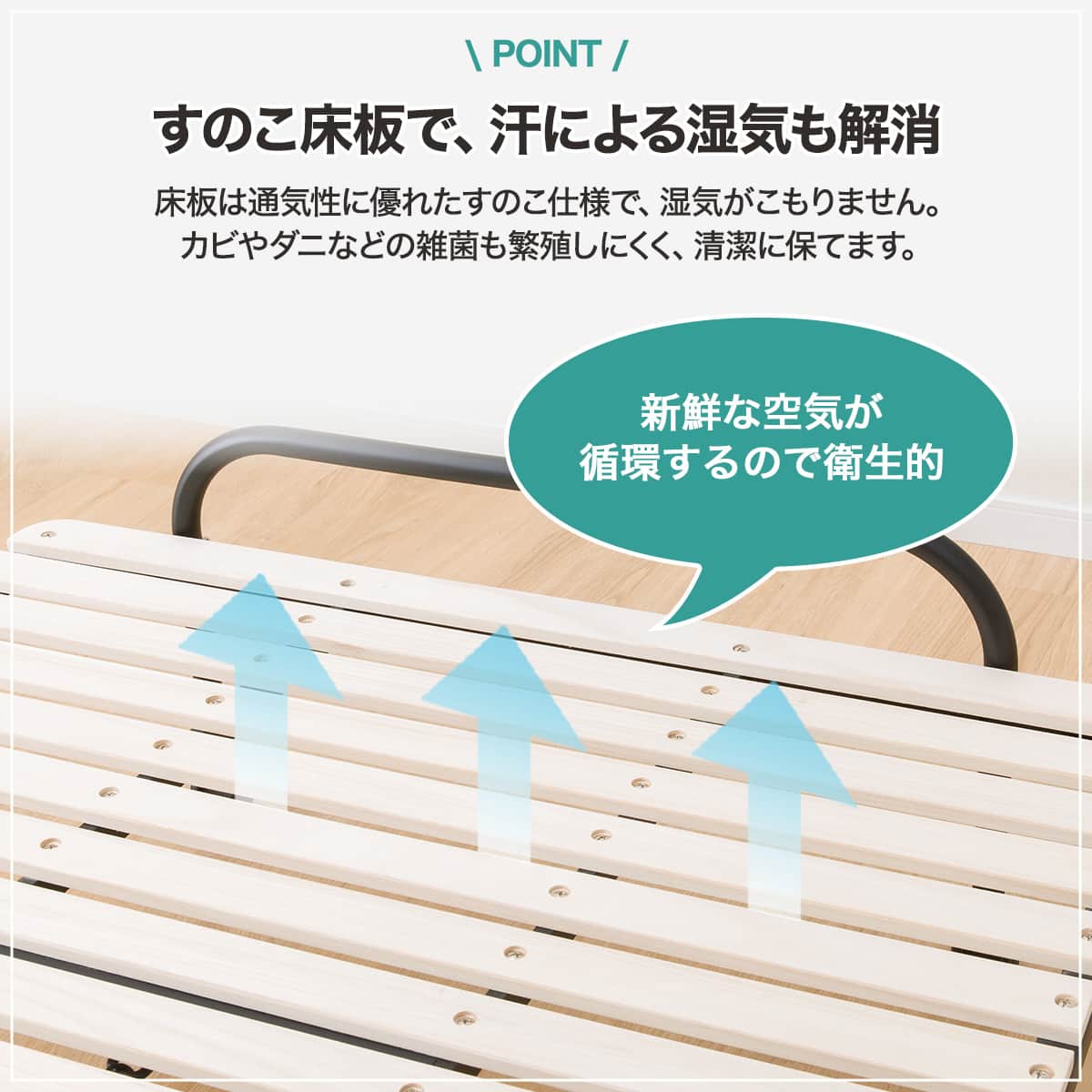 折りたたみすのこベッド(ハングJY W100) | ニトリネット【公式】 家具