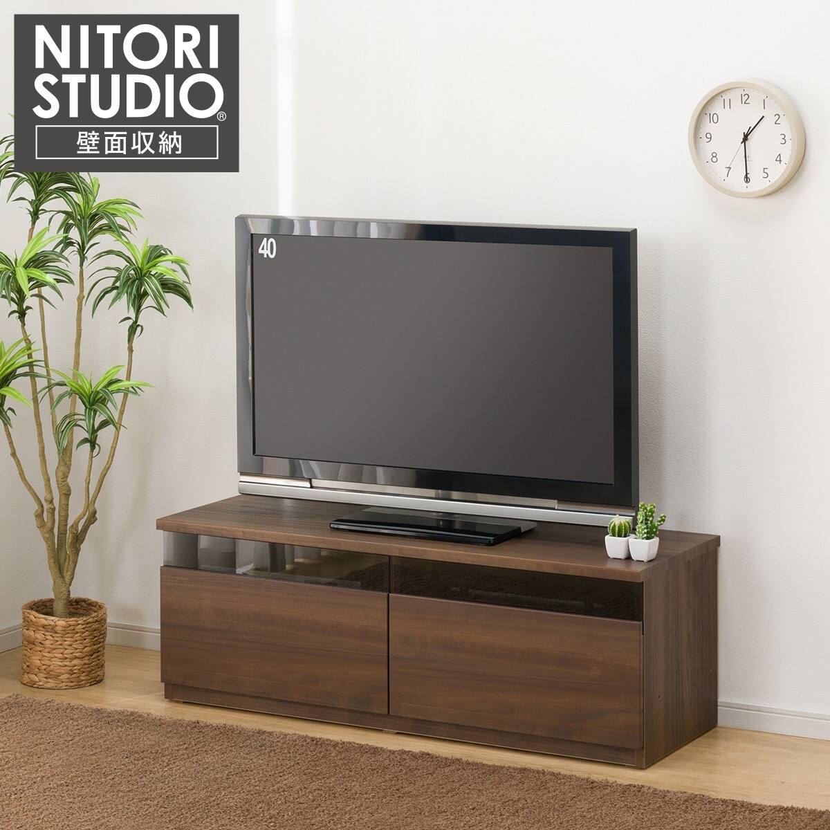 ローボード(UF01 LB120 MBR) | ニトリネット【公式】 家具・インテリア通販