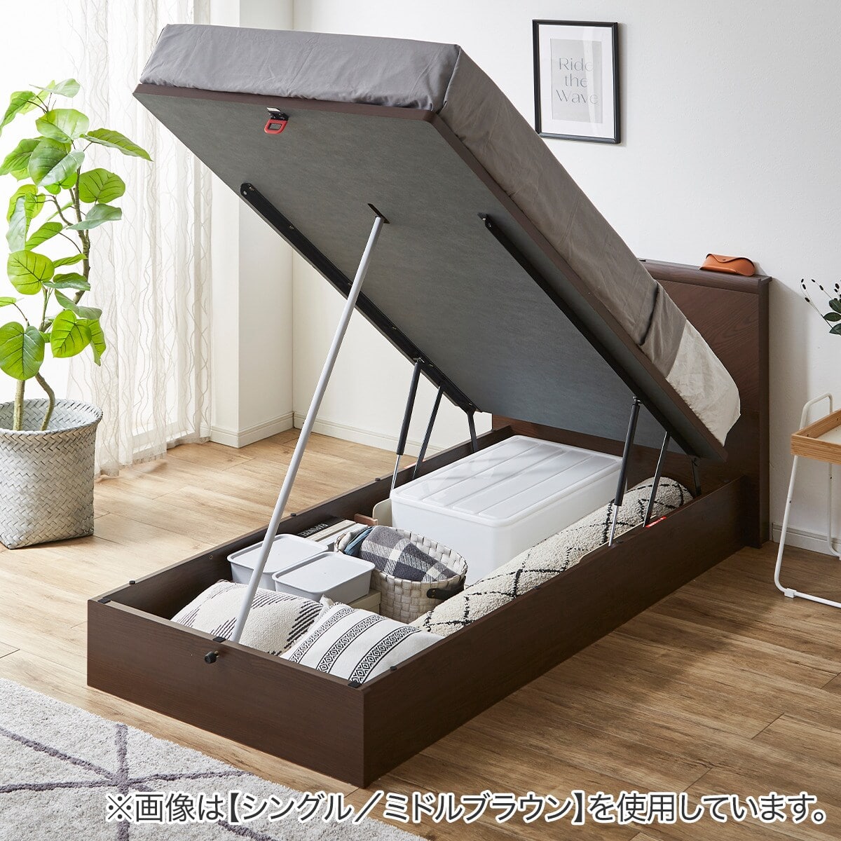 ダブルベット ニトリ ダークブラウン