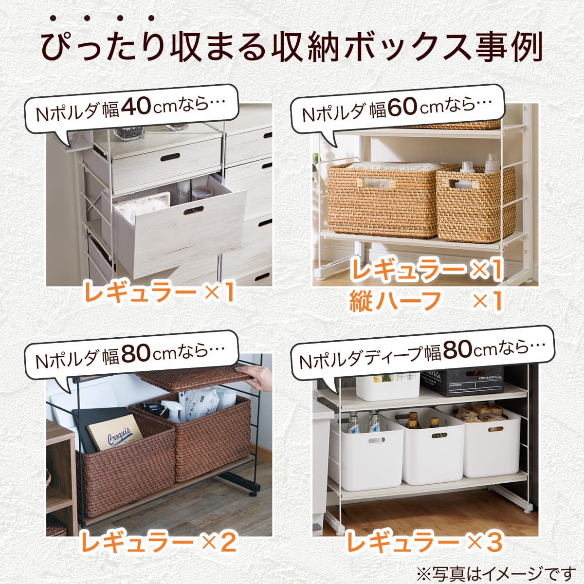 突っ張り壁面収納Nポルダ(幅80cm 石目調グレー) | ニトリネット【公式