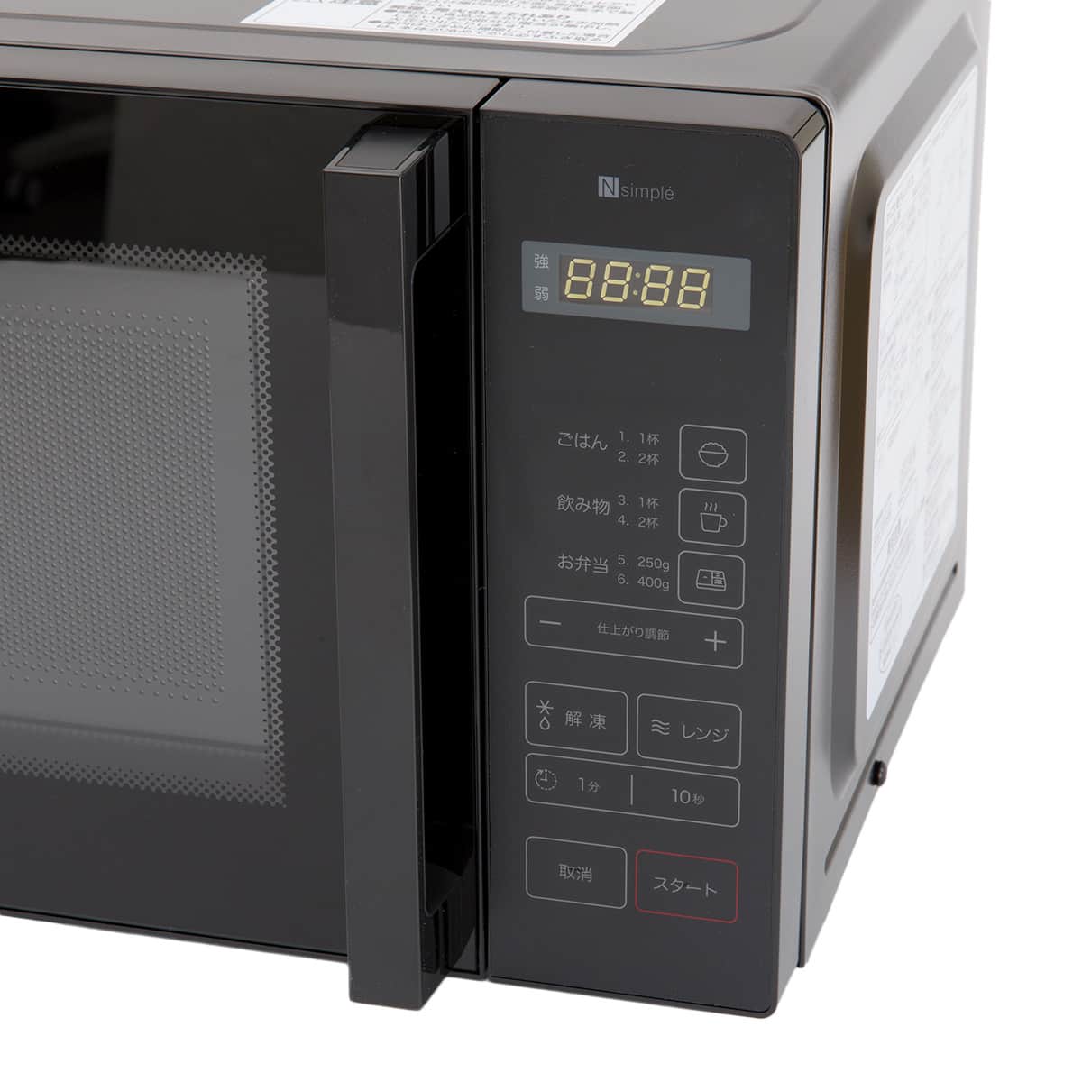 マイコン電子レンジ (17L ヘルツフリー BN20M ブラック) | ニトリ