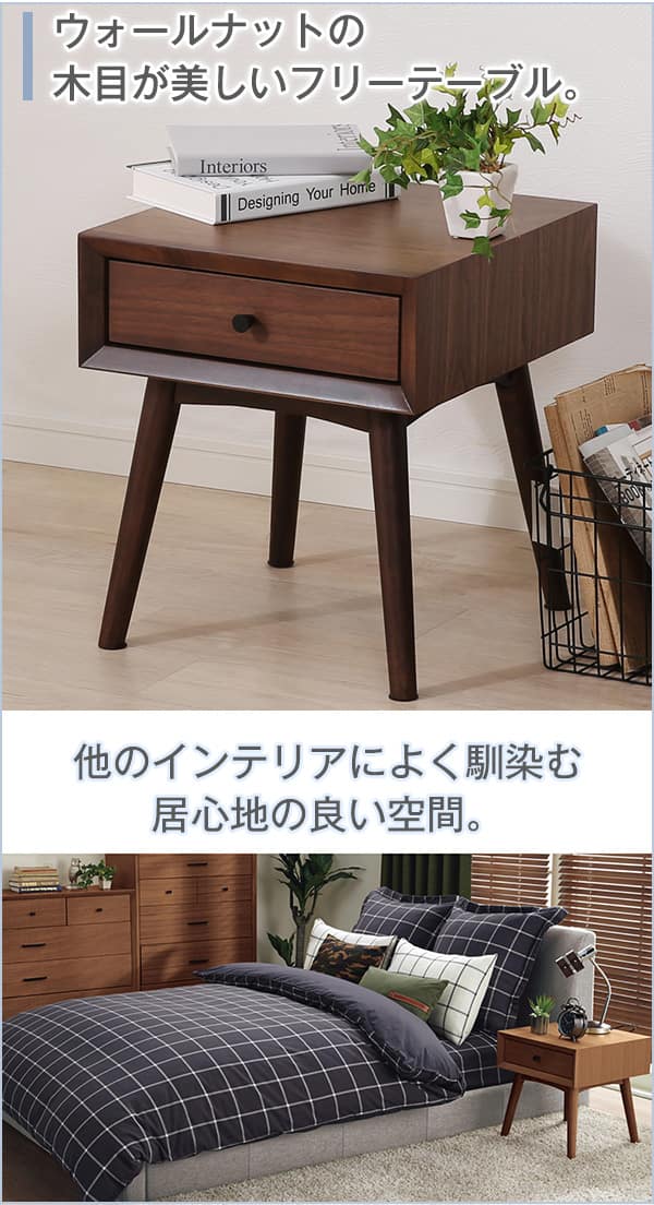 美品✴︎ニトリ サイドテーブル N ファルコ ウォールナット ソファ