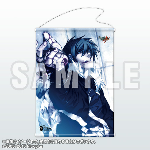 咎狗の血 ニトロキラル ニトロプラスキラル ファンクラブ限定 クリア