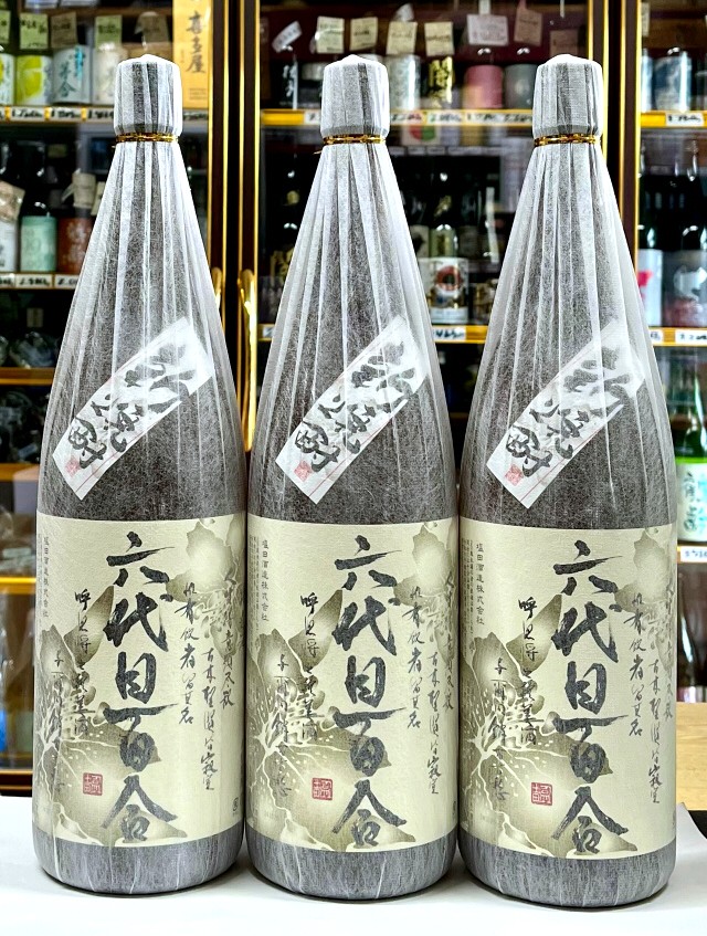 芋焼酎 六代目百合 新焼酎2025 塩田酒造プnitto