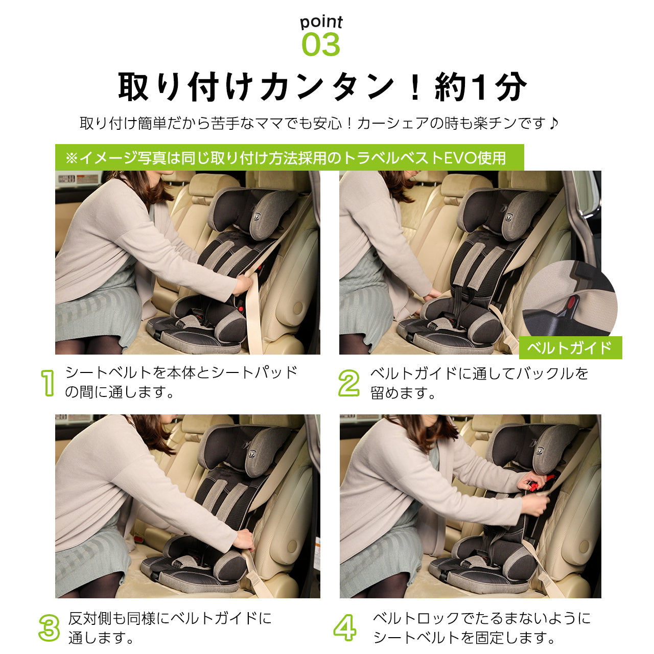 日本育児 トラベルベストECプラス ジュニアシート チャイルドシート