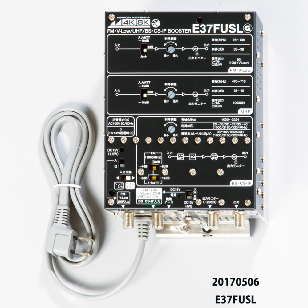 マスプロ/MASPRO】VU・BCブースター VUBCA33AG FM/TV/BS/CS マスプロ