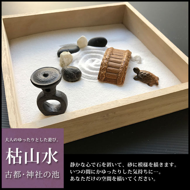 樹木しげる山麓 exp 2枚セット 樹木しげる山麓 exp 2枚セット 樹木