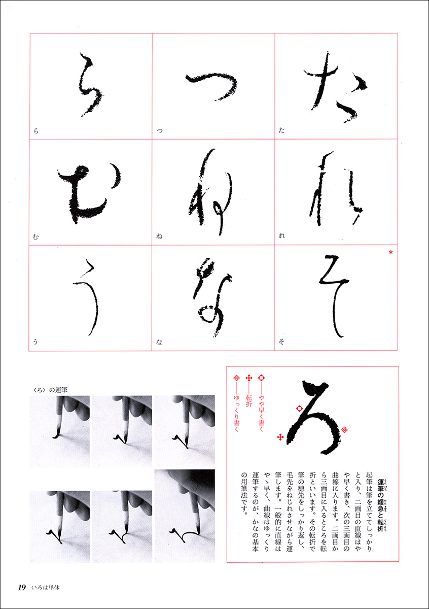 書 色紙 秋晴れにピアノ無韻の時永し 表装済み 寸松庵色紙 臨書 あき