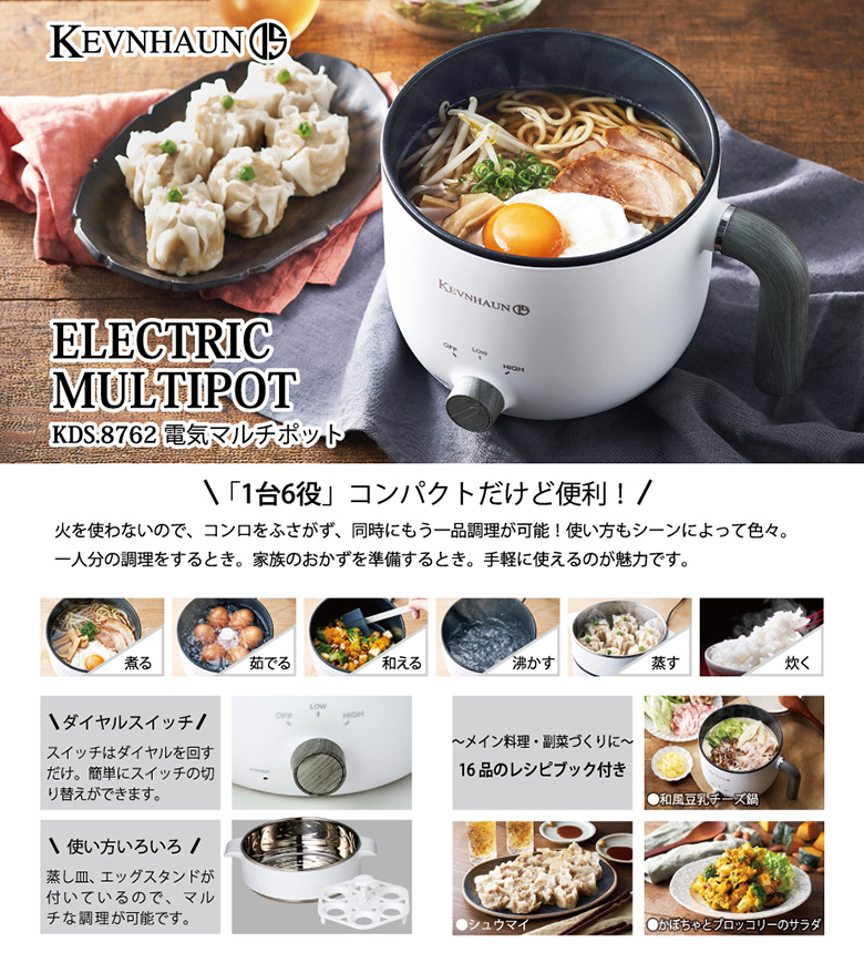 KEVNHAUN キッチン家電