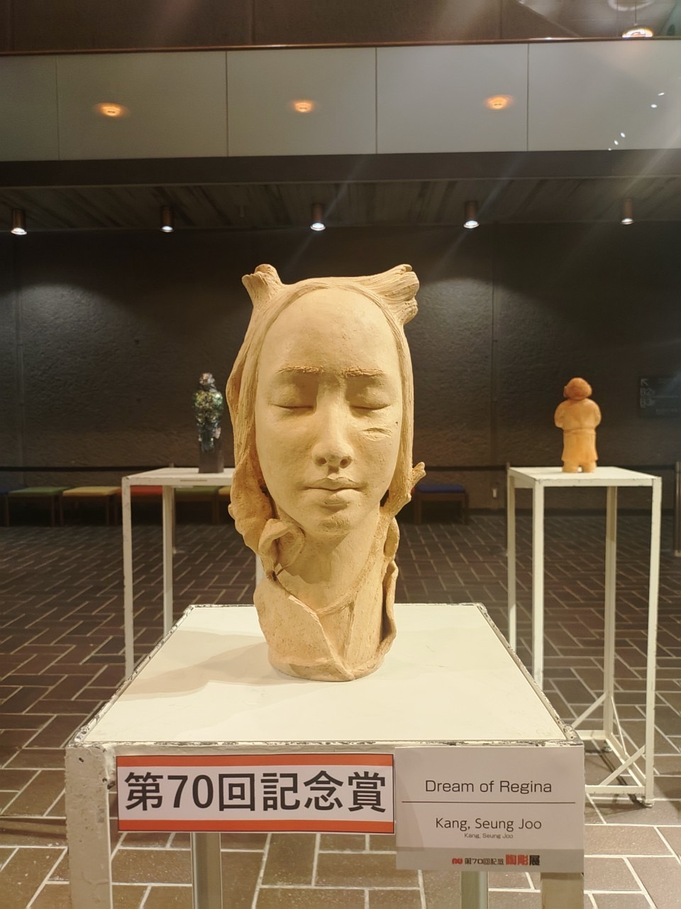 陶による彫刻 日本陶彫会