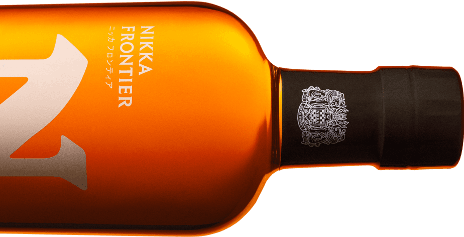 商品特徴｜ニッカ フロンティア｜NIKKA WHISKY