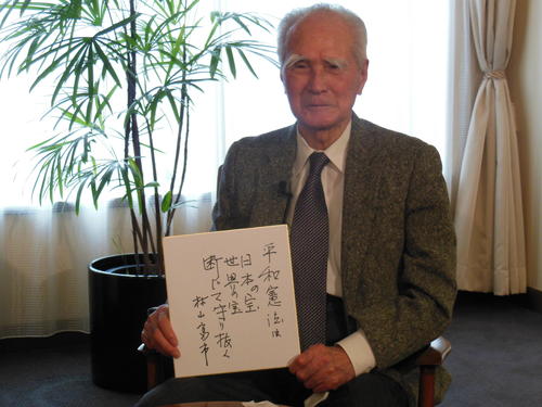 亡くなった村山富市さん、10年前に自民党の現状を憂いていた「追い詰め