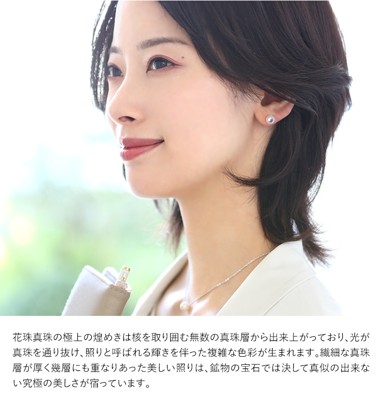 1941美品❣️花珠から天女級のテリ❣️K18❣️あこや真珠7.5-8mm