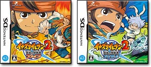 イナズマイレブン1.2 ファイア ブリザード イナズマイレブン2 脅威の