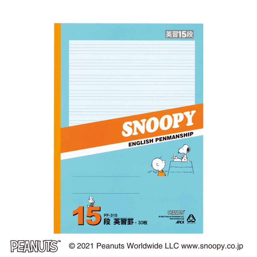 スヌーピー特殊罫 セミB5 英習罫 15段 | 日本ノート株式会社