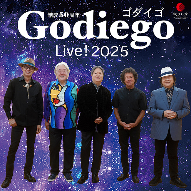 ゴダイゴ Godiego Live! 2025 2025年2月23日(日) | 福岡おでかけ