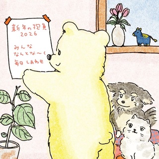 文筆家・安達茉莉子さん招きトークイベント 福岡市の「ブックス