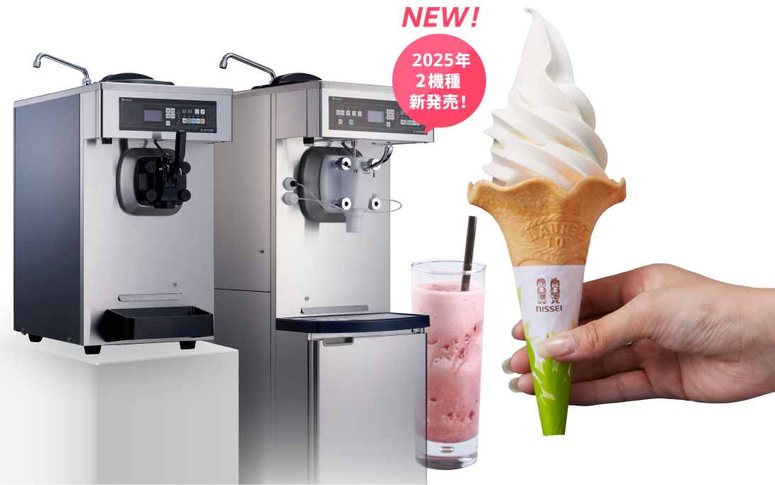 サンデン ワンショットソフトクリーム抽出機 スジャータ CIM-10A