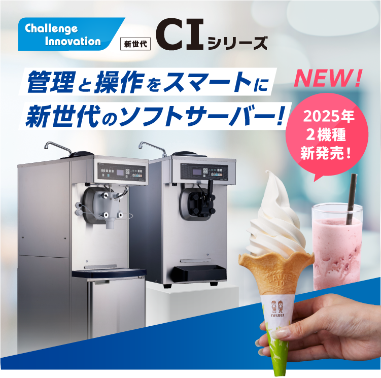 楽天市場】ソフトクリームスタンドの通販 【新品＆非売品】ソフト