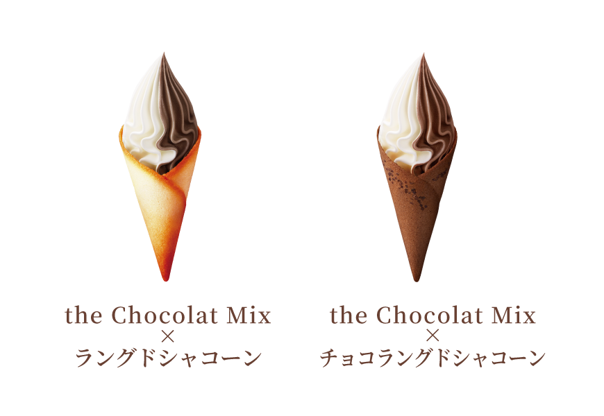 CREMIA the Chocolat（クレミア ザ ショコラ）| NISSEI
