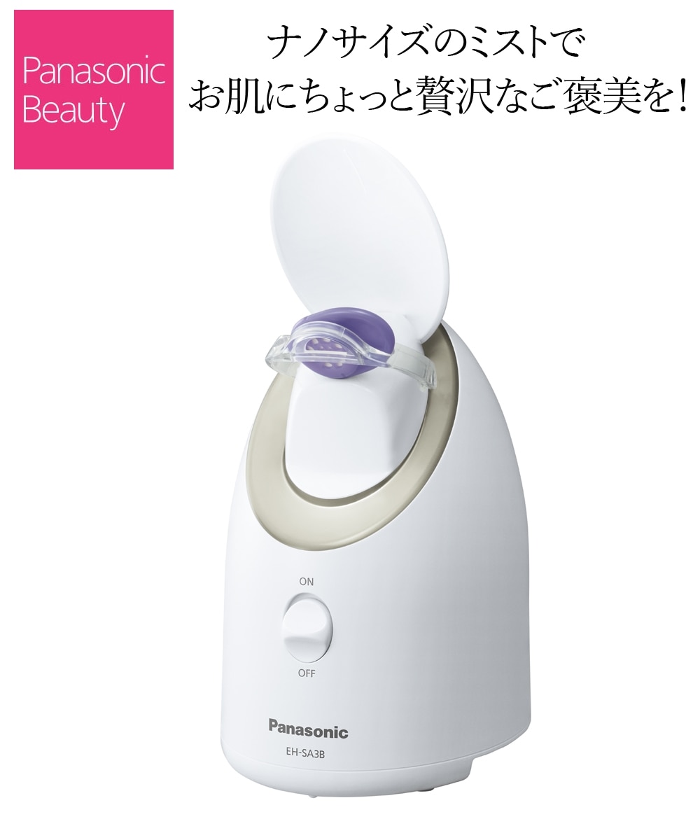 パナソニック スチーマーナノケア コンパクトタイプ（EH-SA3B） 通販