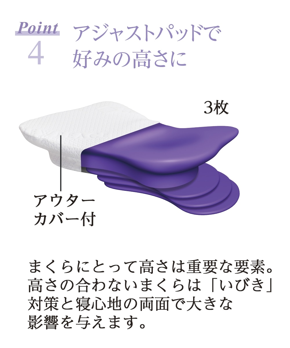 NEWPEACE ピローブレス 通販【ニッセン】