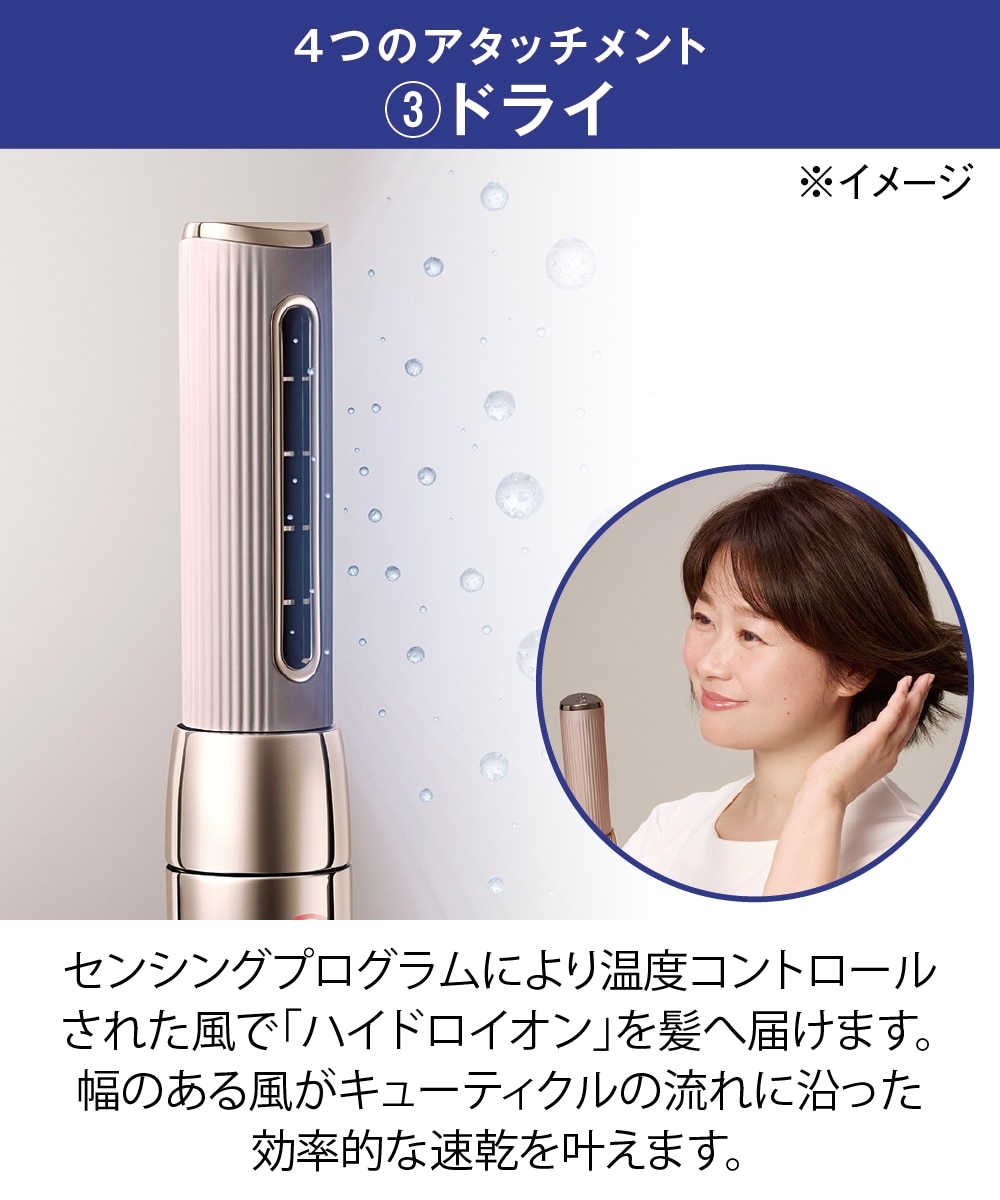 ReFa BEAUTECH RESETTER LIFT（リファビューテック リセッターリフト