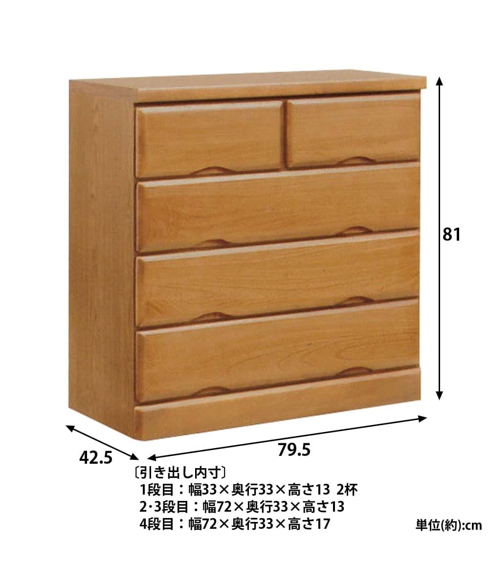 チェスト タンス チェスト 箪笥 木製天板 30 x 99 x 113cm チェスト