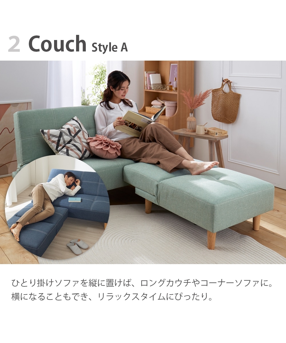 3人掛け]ソファベッド｜6WAY リクライニング レイアウト自在 万能
