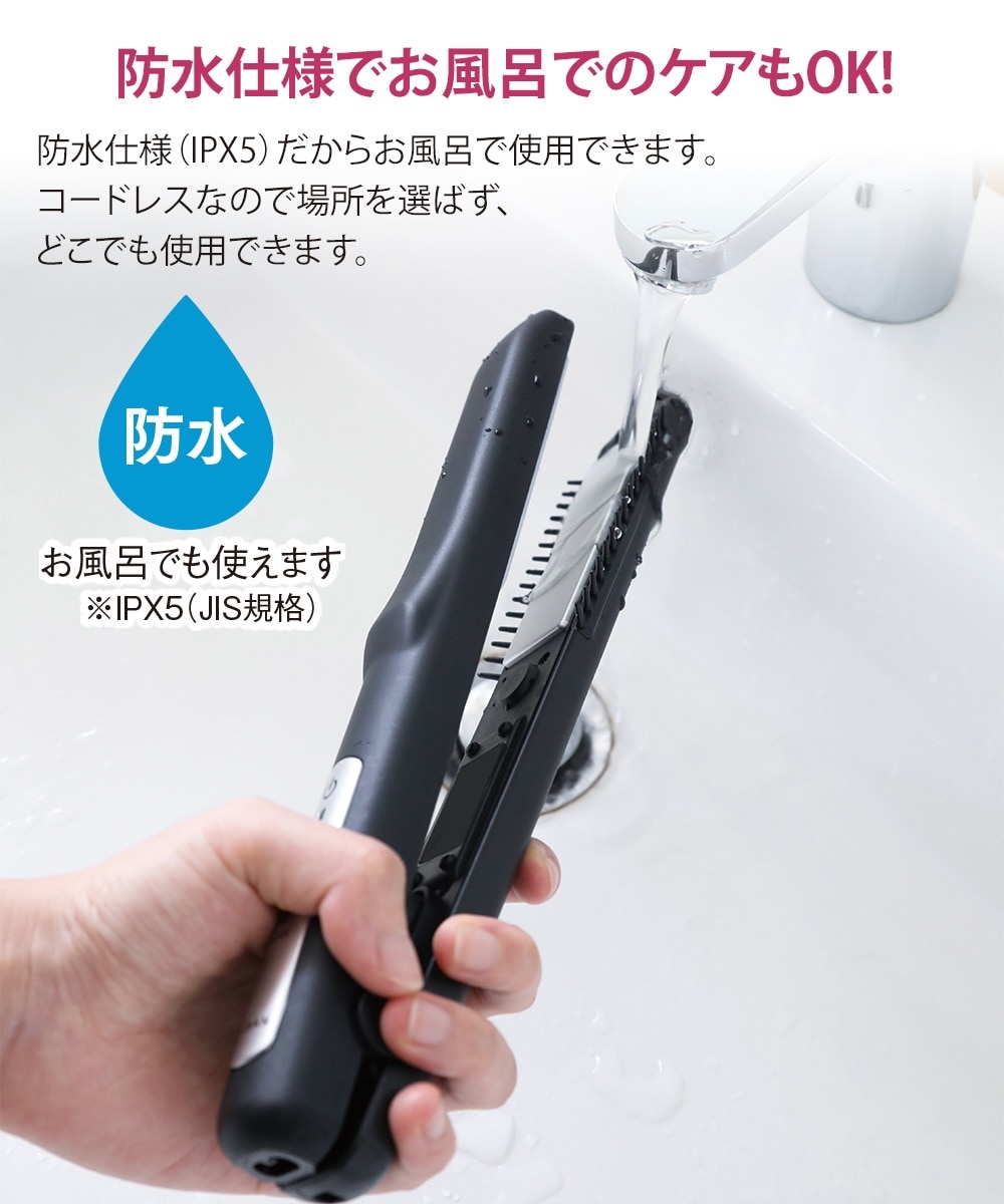 超音波トリートメント機器 シャインプロ＜ヘアトリートメント＞ 通販