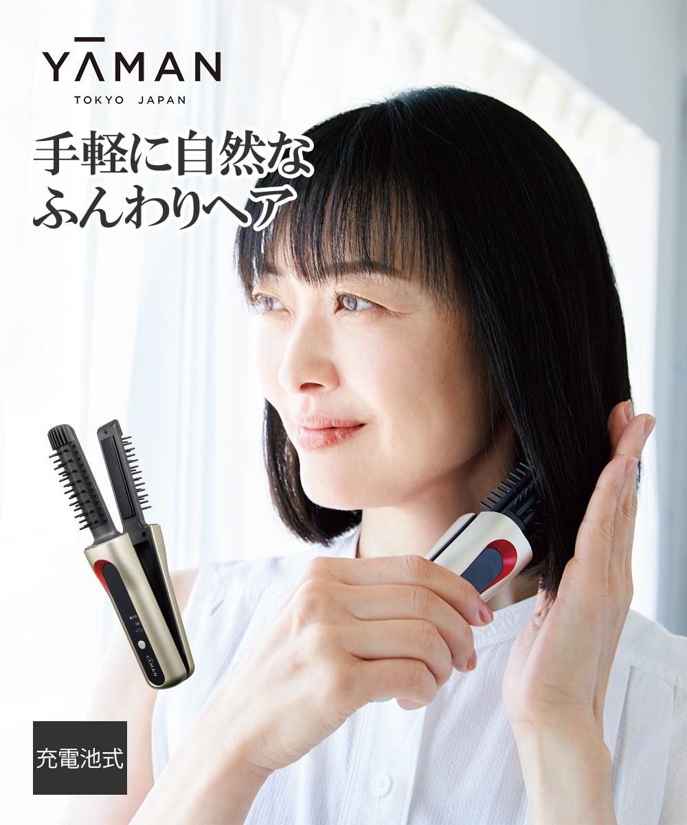 ヘアボリューマー 通販【ニッセン】